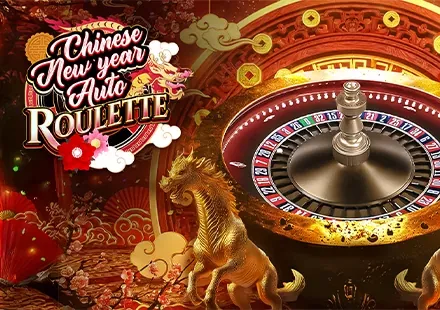Chinese New Year Auto Roulette